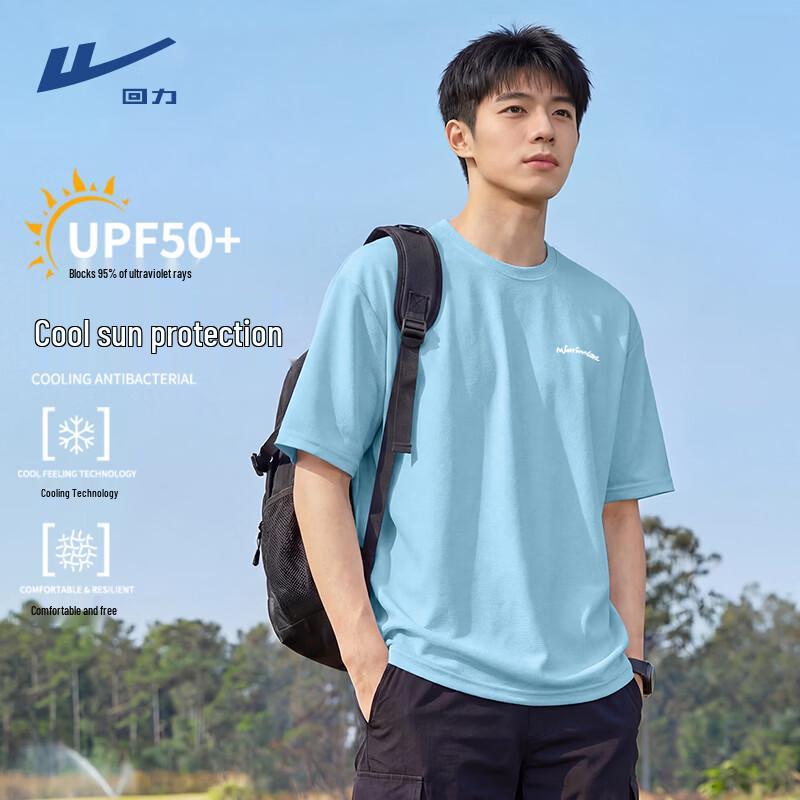 Warrior Men's Summer UPF50+ Cooling Short Sleeve T-Shirt