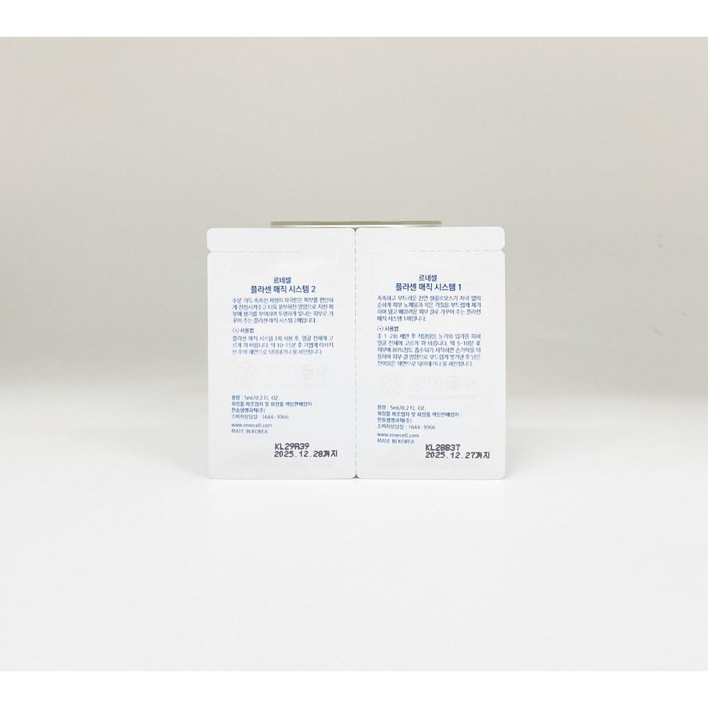 Renecell Placen Magic System Mini 1 Agent + 2 Agents, 1 Unit