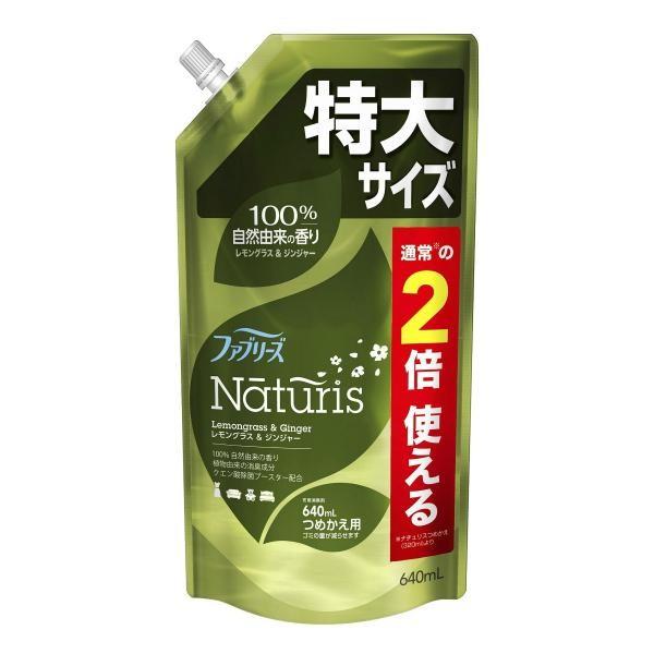 PG Febreze Natures Deodorizing Spray Lavender  Eucalyptus  Lemongrass  Ginger