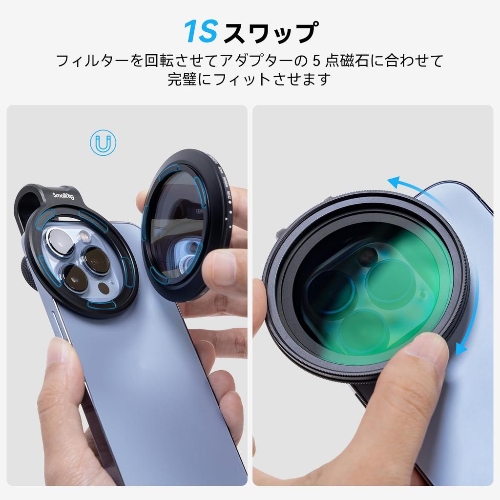 SmallRig Aufsteckbarer VND Filter 52mm 4215 ND2-ND32 (1-5 Stopp)