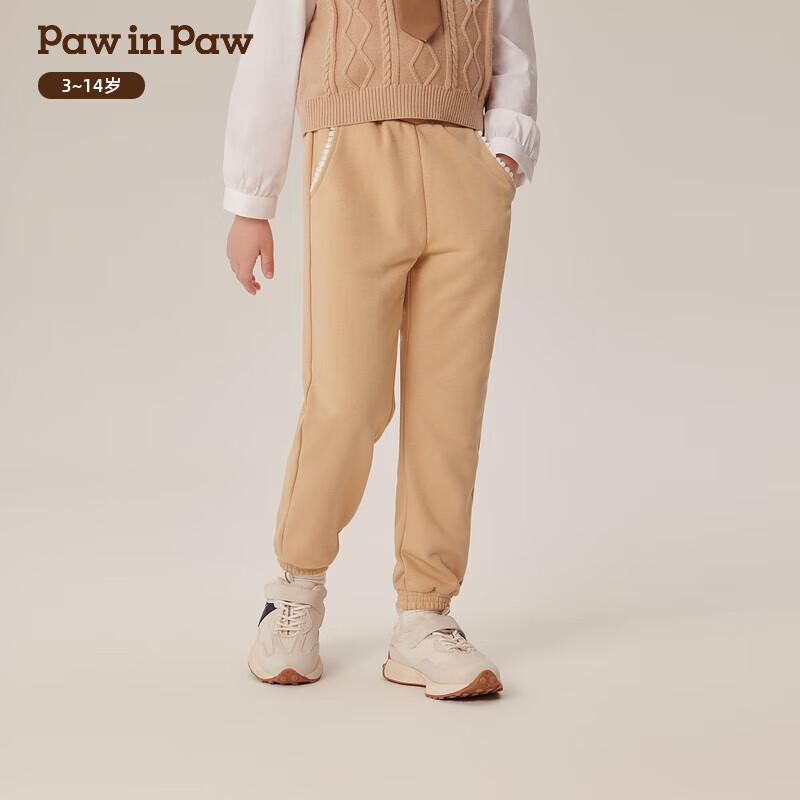 PawinPaw Girls Cartoon Bear Knit Jogger Pants 150