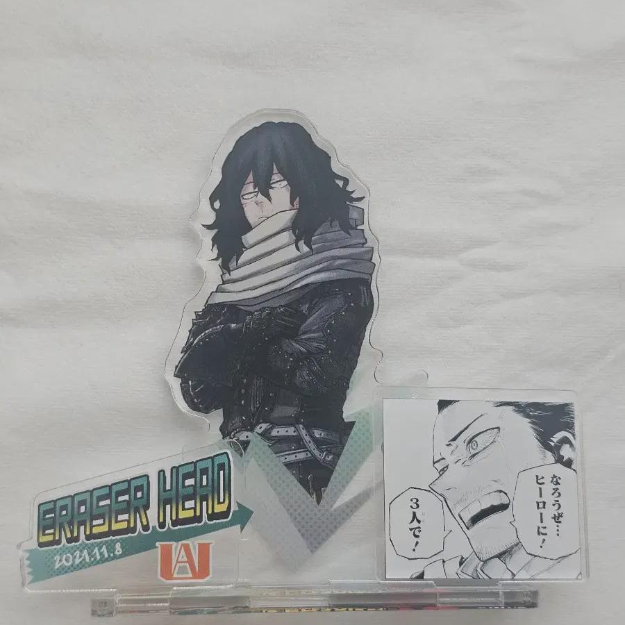 

Айзава День рождения Акрил