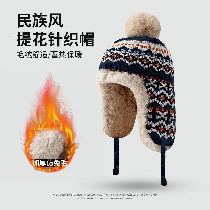 Wool hat autumn and winter women's ear protection plush bag head pullover hat cycling windproof plush thickened warm knitted hat