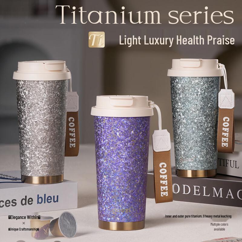 GUOZI Titanium Insulated Coffee Water Cup