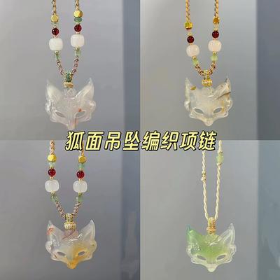 New Chinese Fox Woven Pendant Necklace 0 New National Style Niche Collarbone Chain Versatile High-end Jewelry Batch