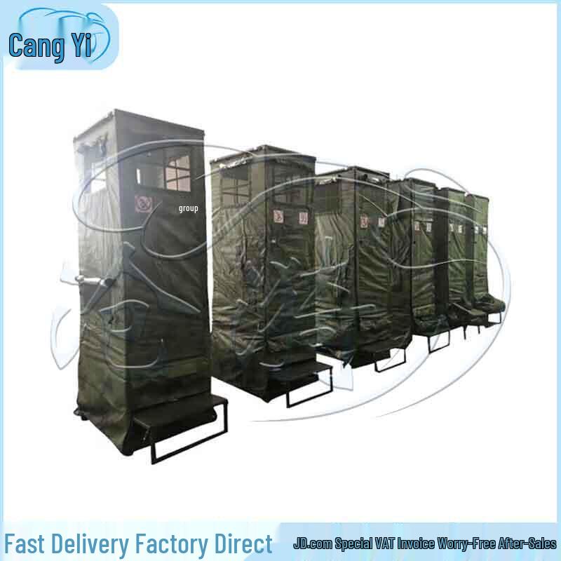 Cangyi Portable Field Toilet (Box Set)