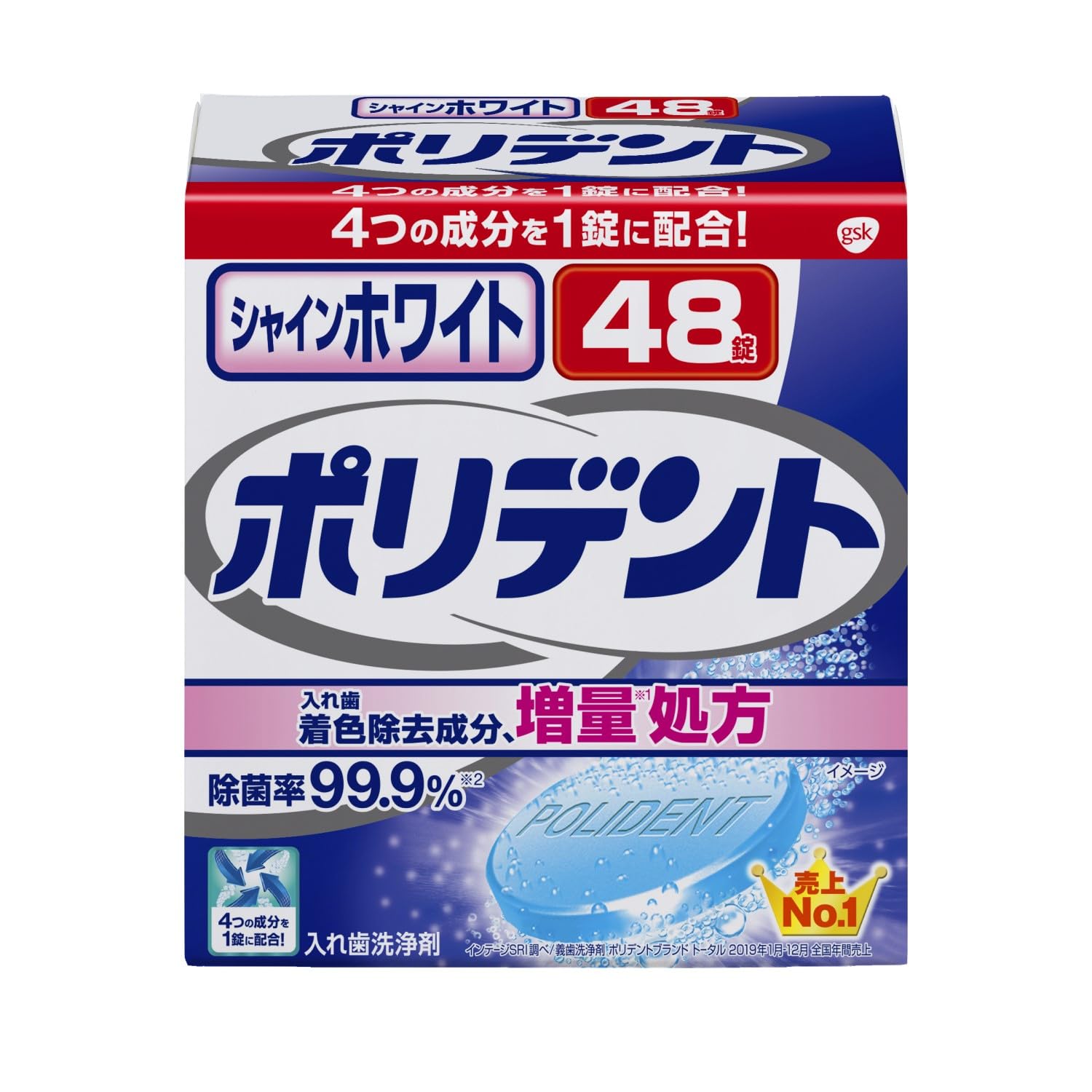 

Polident Shine White Denture Cleaner Color Removal 48 Tablets Sterilization 99.9% білий