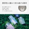 Snow Peak Thermo Tumbler 470 Luster Black (Amazon.co.jp Exclusive)