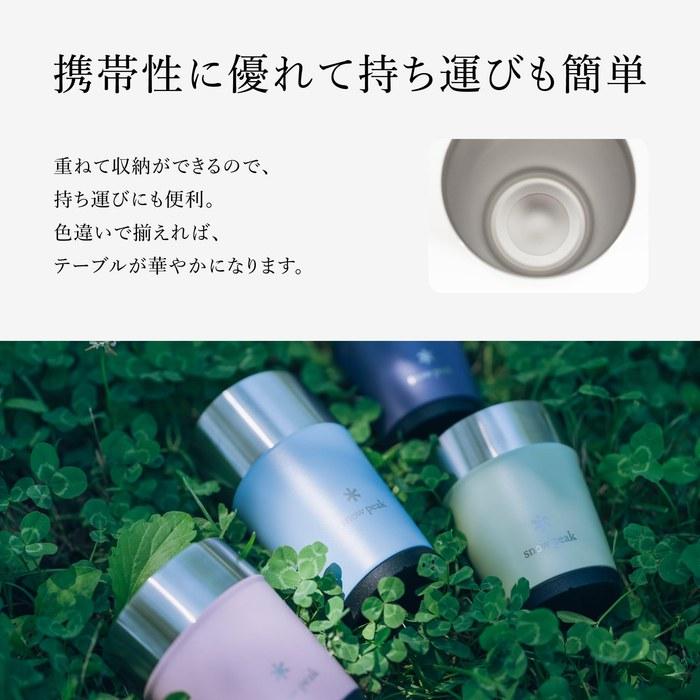 Snow Peak Thermo Tumbler 470 Luster Black (Amazon.co.jp Exclusive)