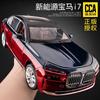 1:24 BMW 7 Series i7 G70 M6 GT3 M4 DTM CSL M4 V8 Alloy Luxy Car Model Diecast Metal Toy Limousine Pure Electric Vehicles Car Toy