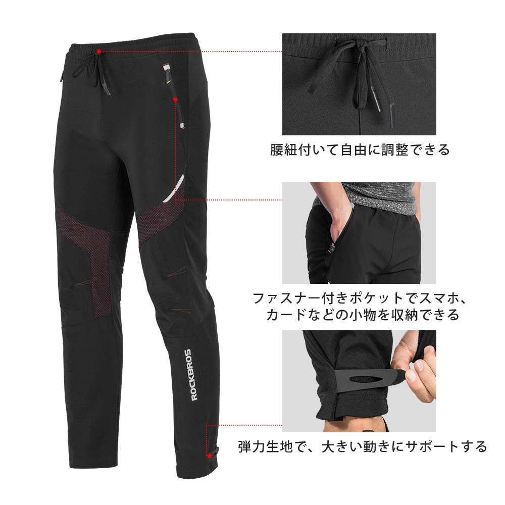 ROCKBROS Long Cycling Pants for Running and Windproof and for Men and Women Fleece-Lined Fall/Winter, Cold-Resistant (Size S)