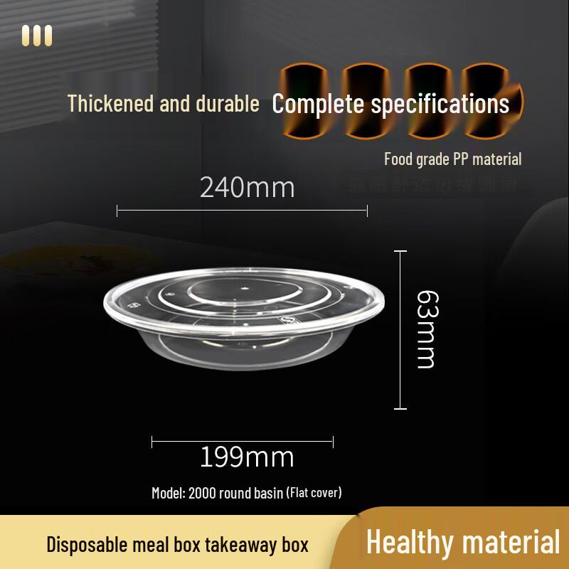 Wanbao 2000ml Round Disposable Food Bowl with Lid