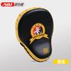 Arc-shaped Boxing Punching Target Kids Adults PU Leather Martial Arts Training Pad Muay Thai Sanda Taekwondo