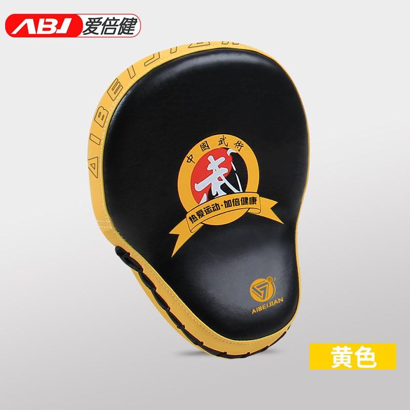 Arc-shaped Boxing Punching Target Kids Adults PU Leather Martial Arts Training Pad Muay Thai Sanda Taekwondo