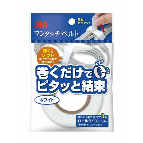 3M One Touch Belt 12.7mm x 3m White NC-2272R3