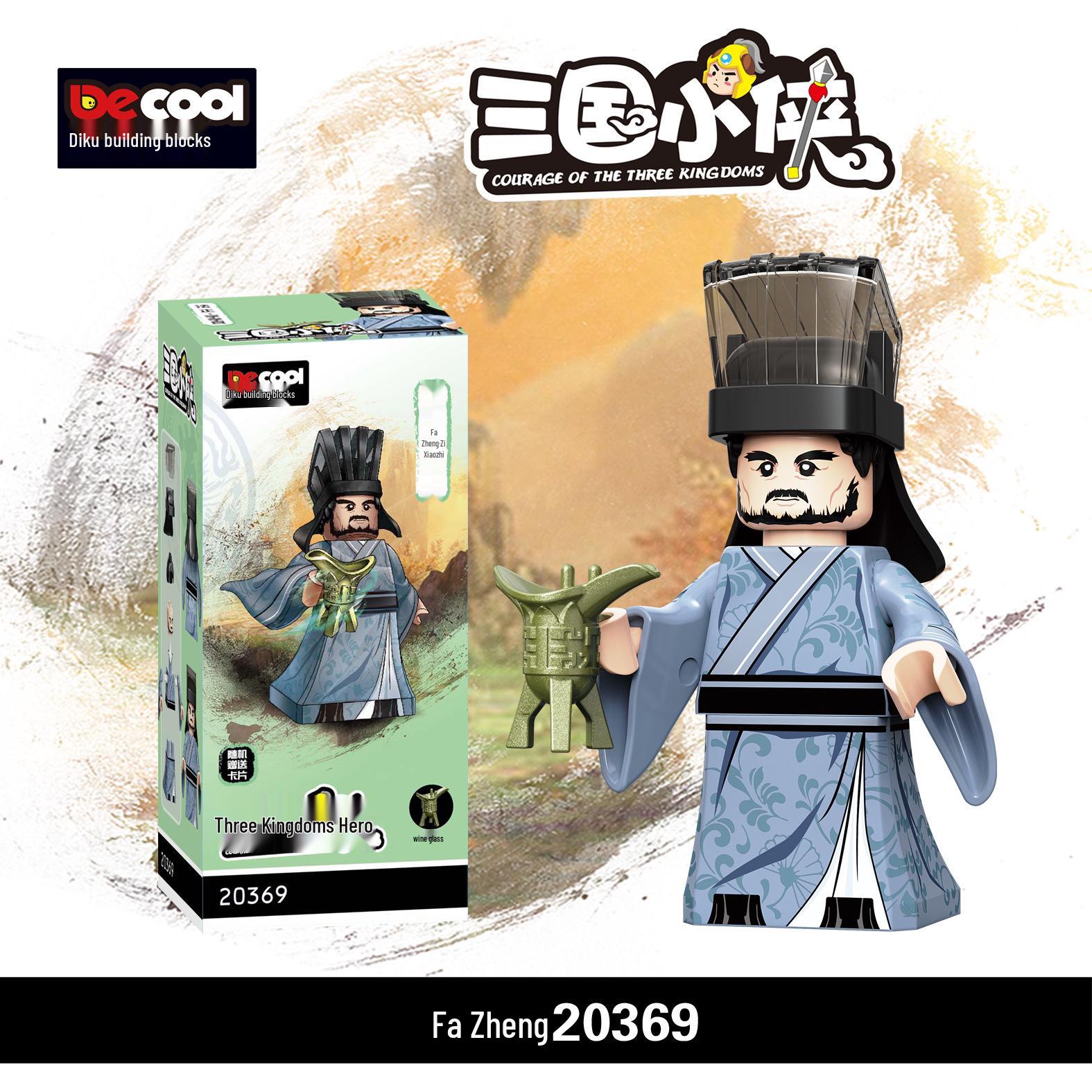 

Набор минифигурок Diku Три царства: Фачжэн, Пантун, Линтун, Древние и Лучшие Генералы Конструктор