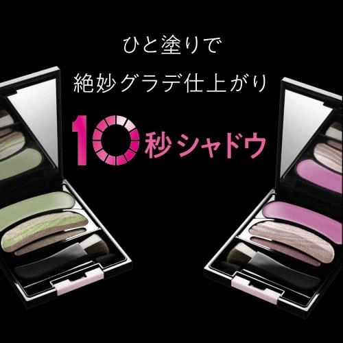aube brush one-stroke shadow n 17 pistachio type