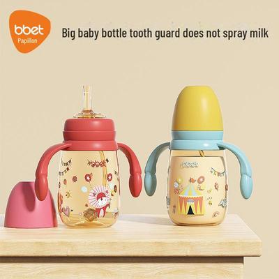 Children's Leak-Proof Straw Cup with Handles (Ages 1-3) – Anti-Choking PPSU Water Learning Bottle