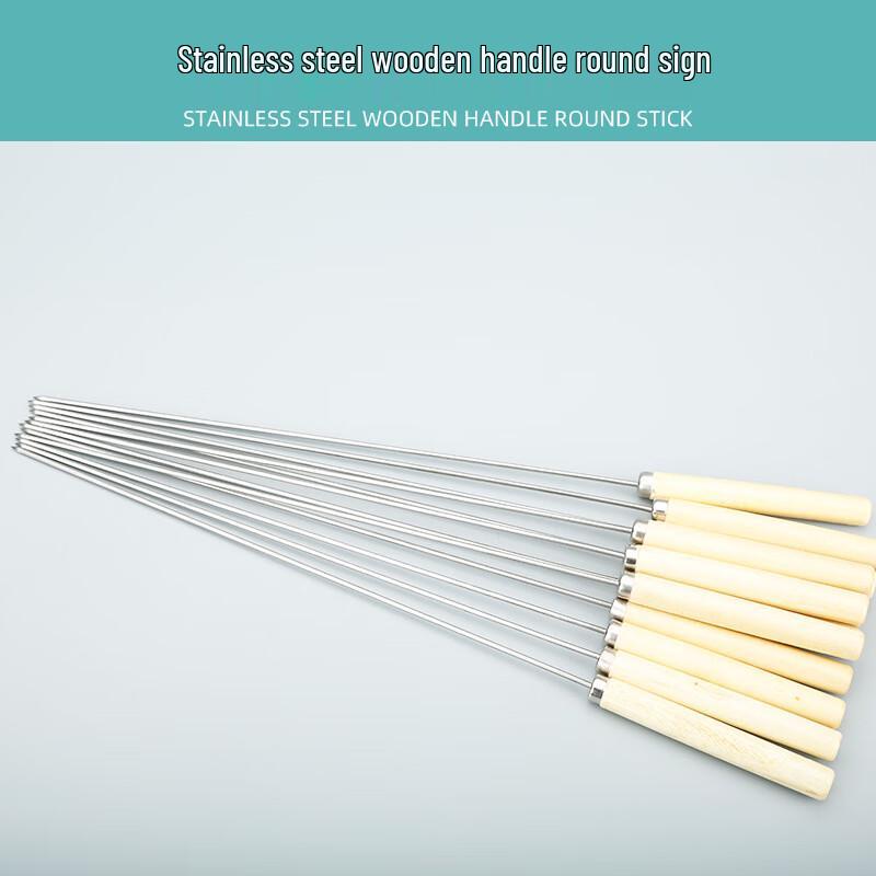 ZISIZ Wooden Handle Stainless Steel BBQ Skewers