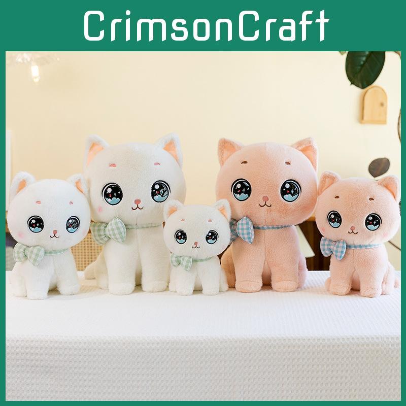 Cat Bowknot Plush Toy Cartoon Stuffed Animal Doll Room Decoration Kids Gift