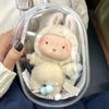Clear Figures Display Bag, Portable Figures Storage Bag with Keychain, Mini Doll Hanging Blind Box, Single Zipper Closure Dustproof Collectibles Case
