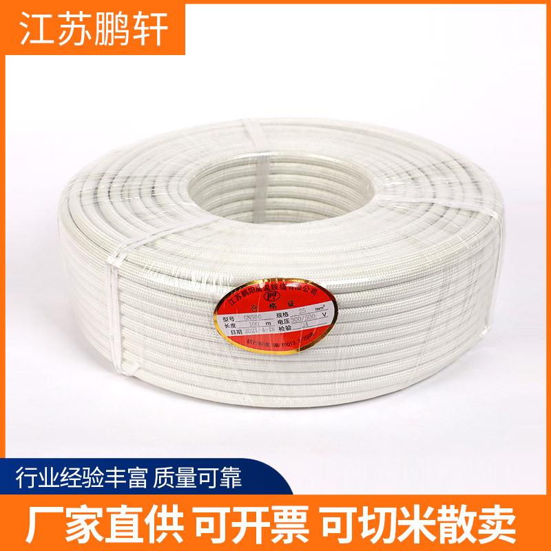 GN500 Mica High-Temperature Glass Fiber Braided Electromagnetic Induction Heating Wire