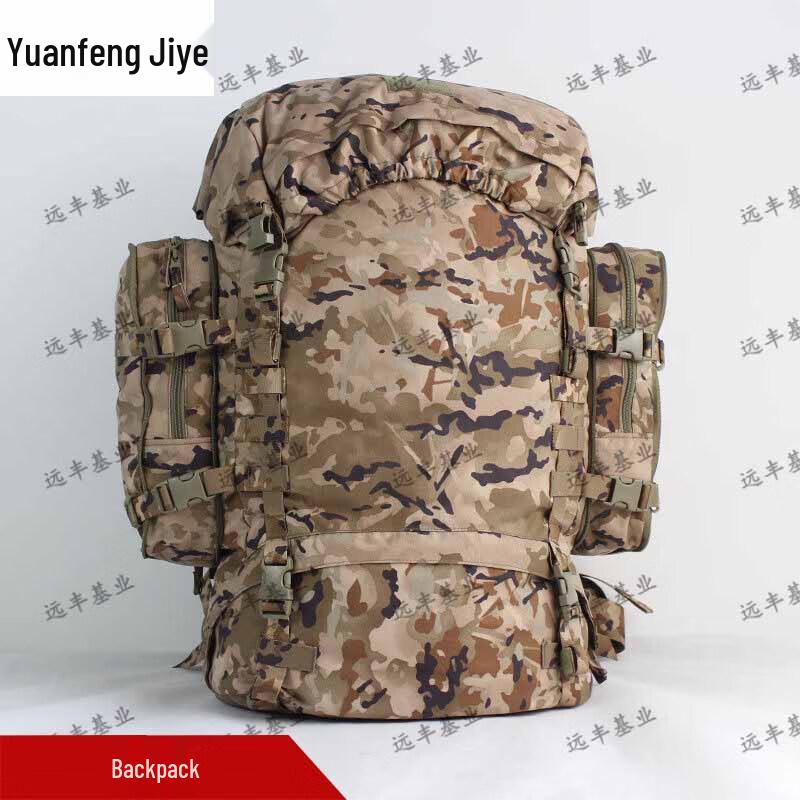 Yuanfeng Jishi 21 Large Capacity Tactical Outdoor Backpack