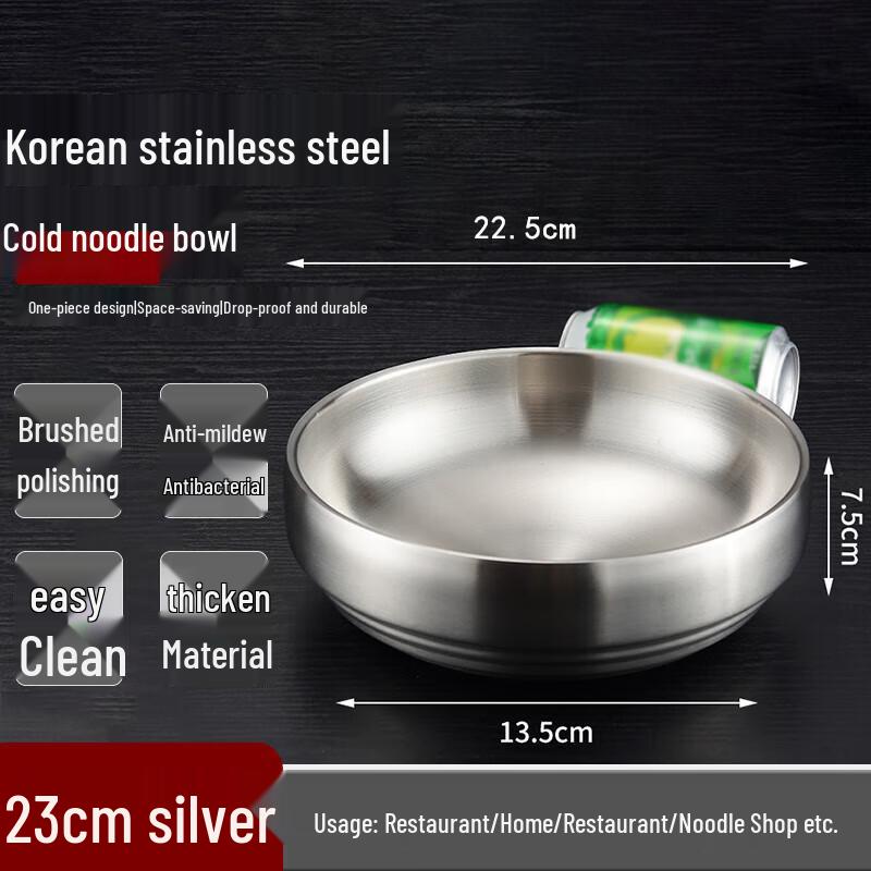 Korean Style Stainless Steel Noodle Bowl