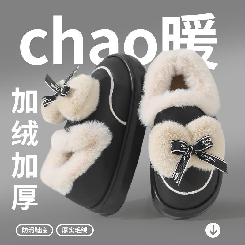 Bow Root Cotton Slippers Autumn and Winter Home Comfort Lightweight Warm Thickened Velvet Shoes