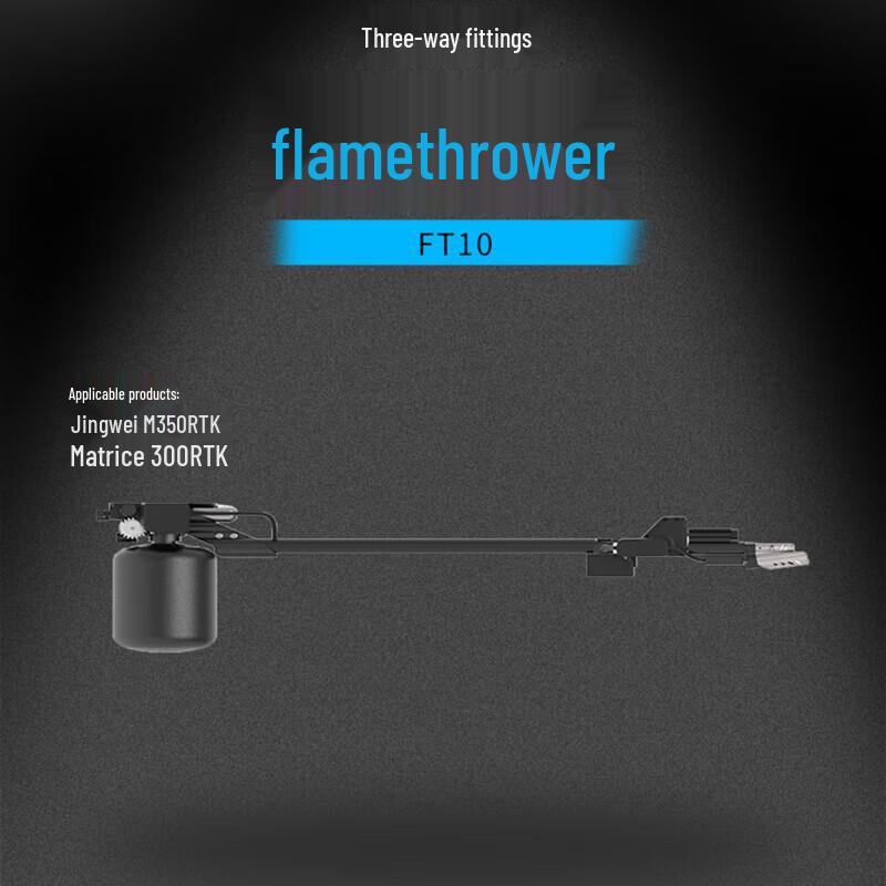 DJI Matrice FT10 Debris Removal Flamethrower (CN version)