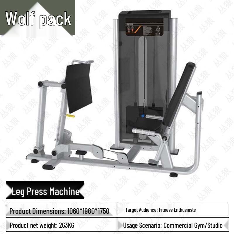 Conglang Commercial Strength Training Equipment