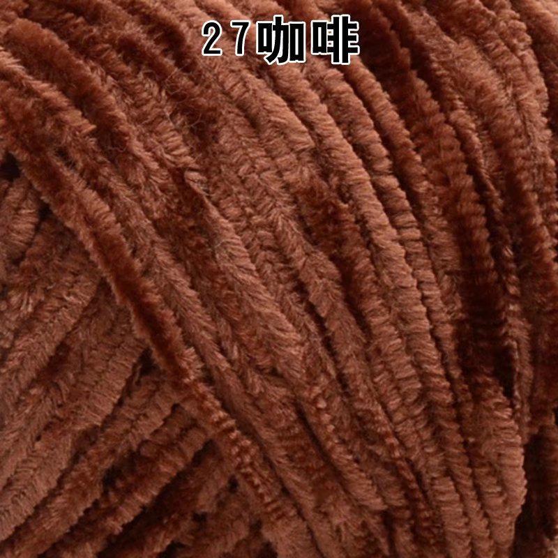 Chenille Bleached Polyester Colorful Gold Velvet Ice Thread Hook Shoes Scarf Hat Blanket Crochet Coarse Wool
