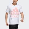 Adidas Dynamic Letter Print Casual Sports Short Sleeve T-Shirt Men Tops White GD5008