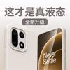 For OnePlus 15 Case Luxury Liquid Soft Silicone Comfortable Feel Built In Flocking Cover For OnePlus15 5G One Plus 15 Bumper