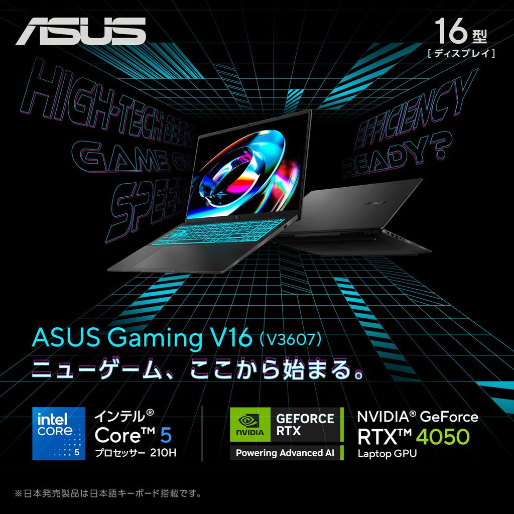 Asus Gaming V16 V3607VU Gaming Laptop with GeForce RTX Intel Core 5 210H 16GB 1TB 144Hz Refresh Illuminated Windows Hours of Battery Video Black