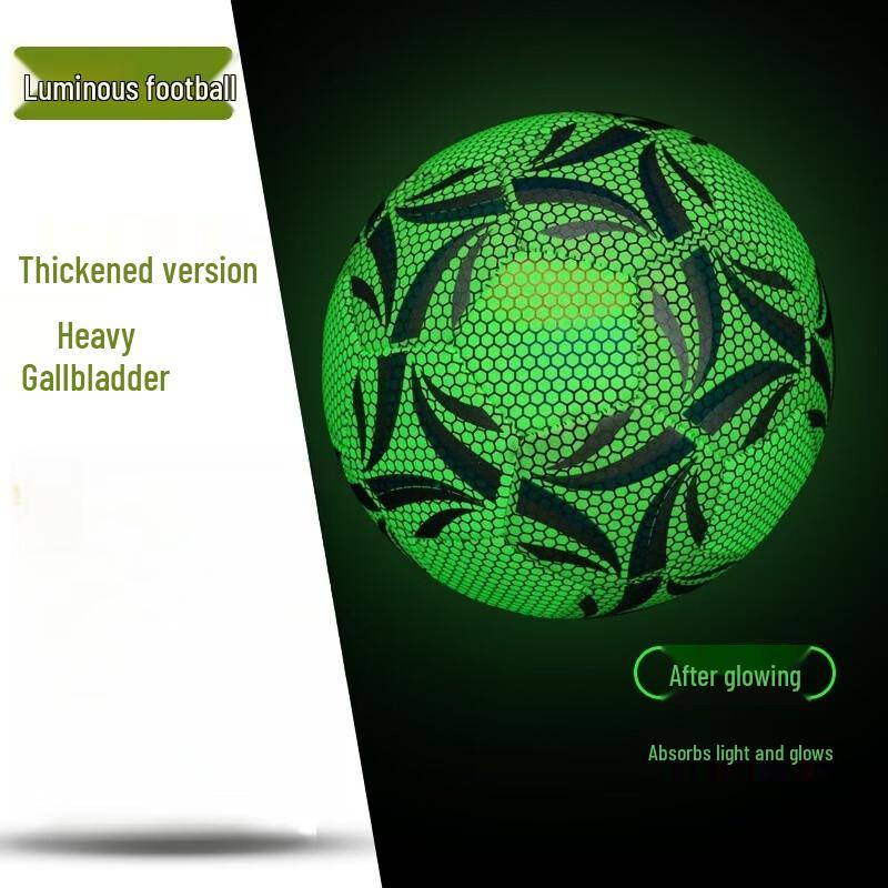 Xulin Luminous Reflective Training Football