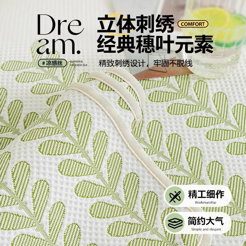 Ice Silk Sofa Cushion Summer Simple High-End Sofa Cover  New Mat Seat Cushion Non-Slip Rattan Cover