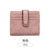 New Fashion Card Bag, Women's Multi-card Position, Simple Solid Color Card Cover, Light and Versatile, Short Small Wallet.