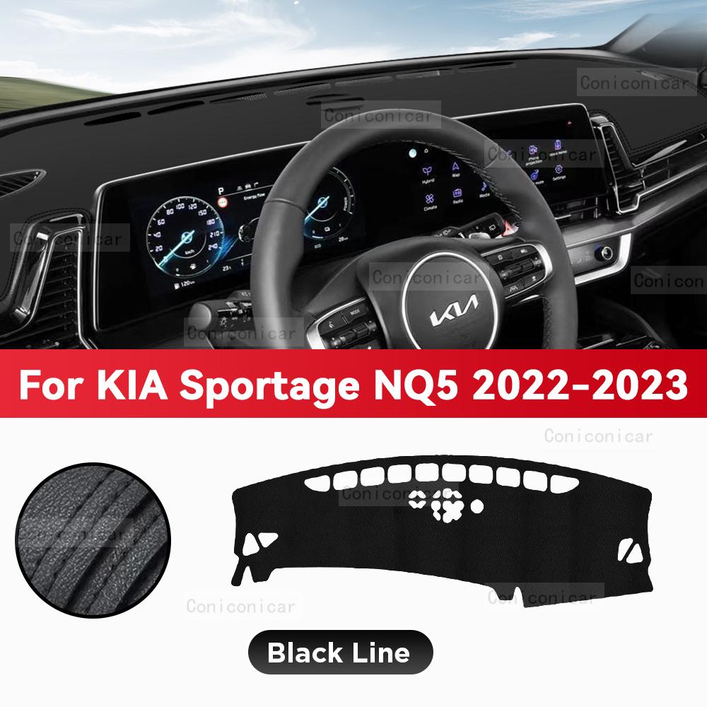 For KIA SPORTAGE 5 NQ5 2022 2023 Car Dashboard Cover Mat Sun Shade Pad Avoid Light Mat Instrument Carpet Protection Accessories