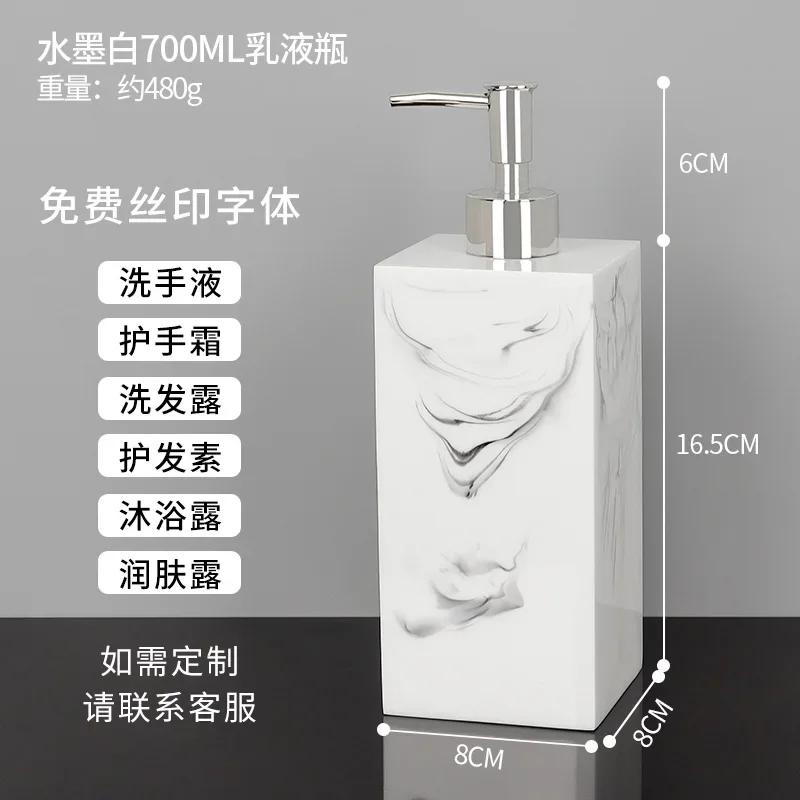 Bathroom Accessories Shampoo Body Wash Dispenser Simple Emulsion Bottle Soap Dispenser Large Capacity Household Lotion Bottle