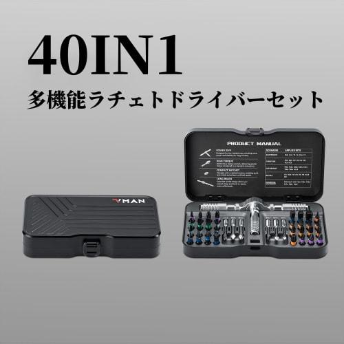 VMAN Ratchet Screwdriver Set, Magnetic Screwdriver Set, 40-in-1, 38-Piece Bit Set with S2 Steel Interchangeable Bits, Includes Flathead and Phillips S