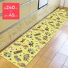 FUJIEI FN-020 Soft and Squishy Foldable Floor Mat 240cm Cat IV