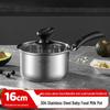 Maxcook 304 Stainless Steel 16cm Milk Pot