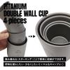 TITAN MANIA Double Dual Double Wall Stacking Tea Solo Outdoor Camping Storage Bag Included of Cup, Titanium, Wall, Structure, Mug, Mug, Lightweight,