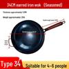 Wutuo 34cm Vorgebrannter Rundboden-Eisen-Wok (2er-Pack)