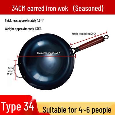 Wok Rond en Fer Wutuo 34cm Pré-assaisonné (Paquet de 2)
