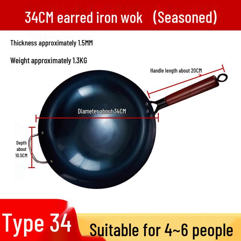 Wutuo 34cm Pre-Seasoned Round Bottom Iron Wok (2-Pack)