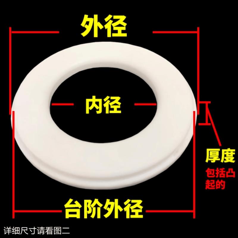 PTFE Carbon Fiber Three-Piece Ball Valve Seat Seal DN10