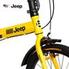 JEEP Folding and Mountain Bicycles