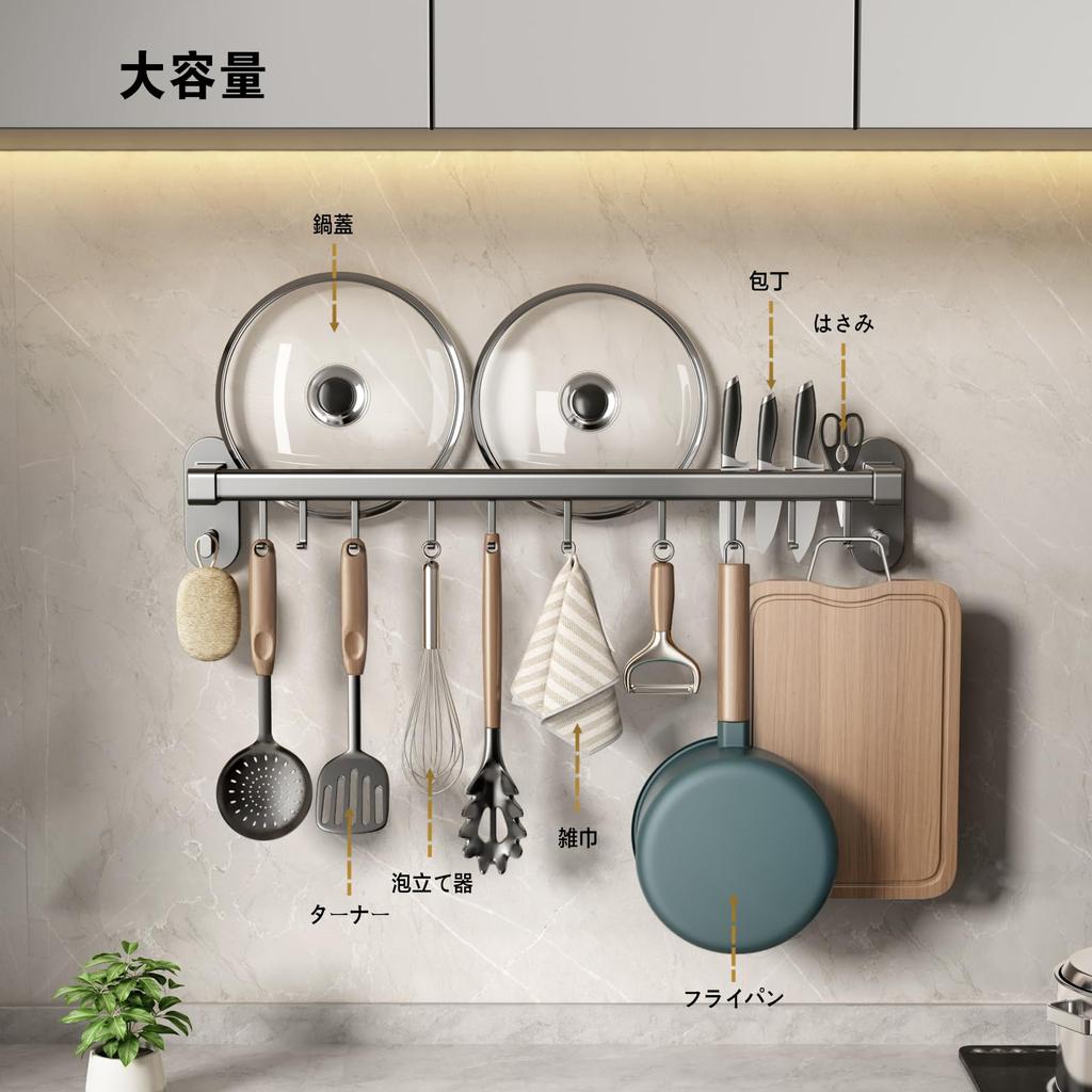 VOLPONE Köksredskap Stark Vattentät och 6 Krokar Krokar, Aluminium, Självhäftande, Grå, Lättviktig, Rostfri, Väggmonterad, Justerbar, 40cm,